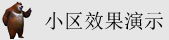 教你操逼黄色视频